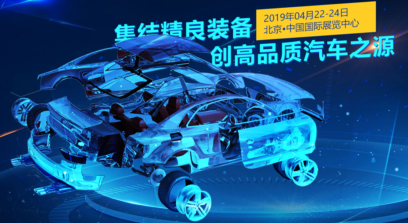 BIAM EXPO 招待状